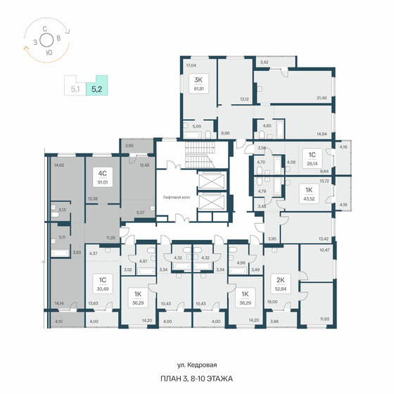 91 м², 4-комнатная квартира 9 550 000 ₽ - изображение 30