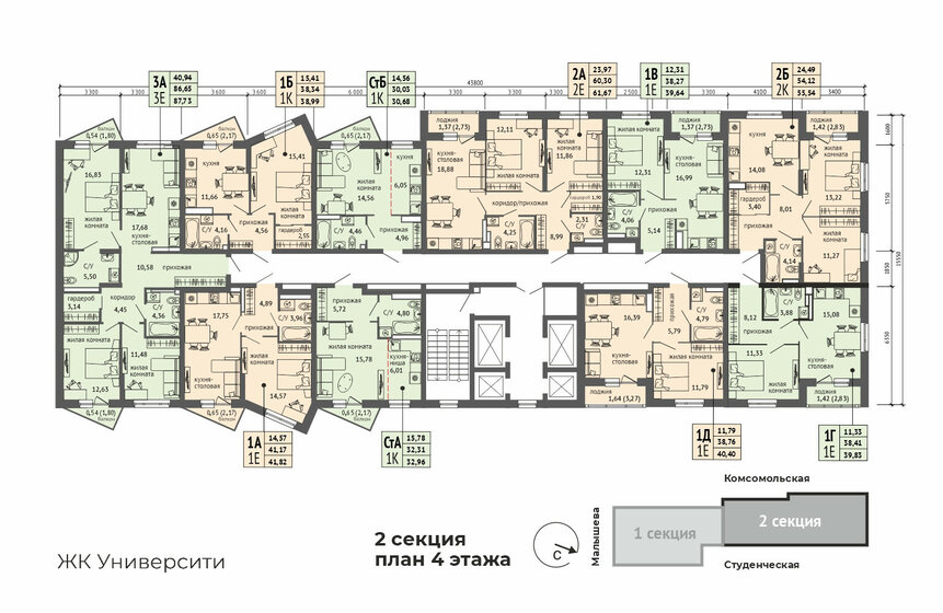 55,9 м², 2-комнатная квартира 11 380 000 ₽ - изображение 23