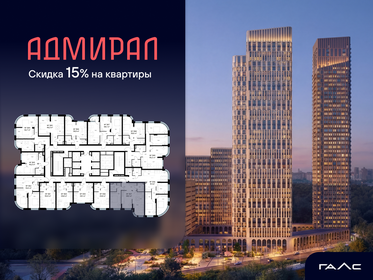 Квартира 69,1 м², 3-комнатная - изображение 2