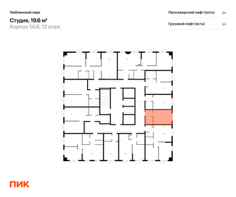 Квартира 19,5 м², студия - изображение 2