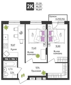 Квартира 46,6 м², 2-комнатная - изображение 1