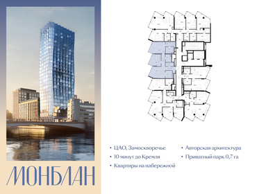 Квартира 88 м², 2-комнатная - изображение 2