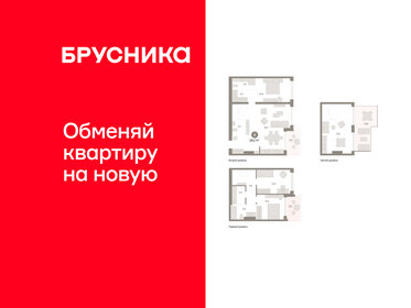 Квартира 163,7 м², 4-комнатная - изображение 1