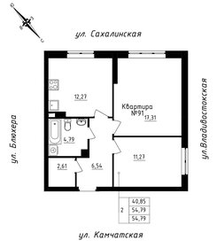 Квартира 54,8 м², 2-комнатная - изображение 1