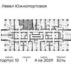 Квартира 45,9 м², 2-комнатная - изображение 2