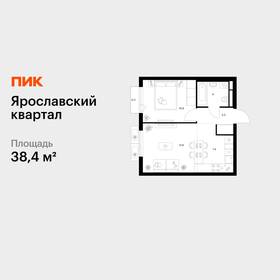 Квартира 38,4 м², 1-комнатная - изображение 1