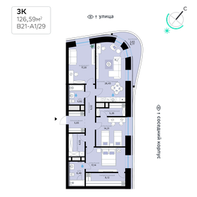 Квартира 126,6 м², 3-комнатная - изображение 1