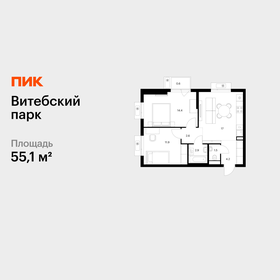 Квартира 55,1 м², 2-комнатная - изображение 1