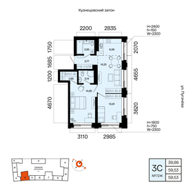 Квартира 59,5 м², 3-комнатная - изображение 1