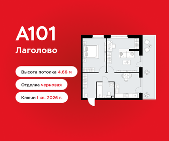 Квартира 59,3 м², 2-комнатная - изображение 1