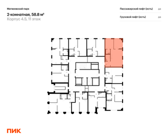 Квартира 58,8 м², 2-комнатная - изображение 2