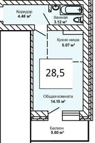 Квартира 28,5 м², студия - изображение 2