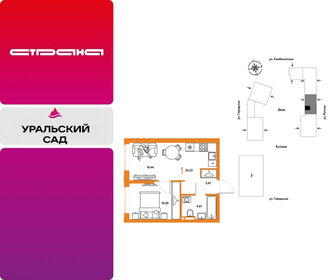 Квартира 34,5 м², 1-комнатная - изображение 1