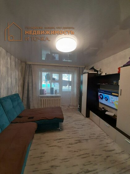 45 м², 2-комнатная квартира 1 100 000 ₽ - изображение 49