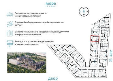 Квартира 31,7 м², 1-комнатные - изображение 2
