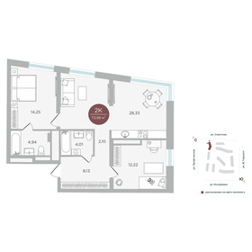 Квартира 74 м², 2-комнатная - изображение 1