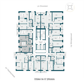 Квартира 57,3 м², 2-комнатная - изображение 2