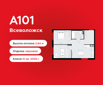 Квартира 51,5 м², 2-комнатная - изображение 1
