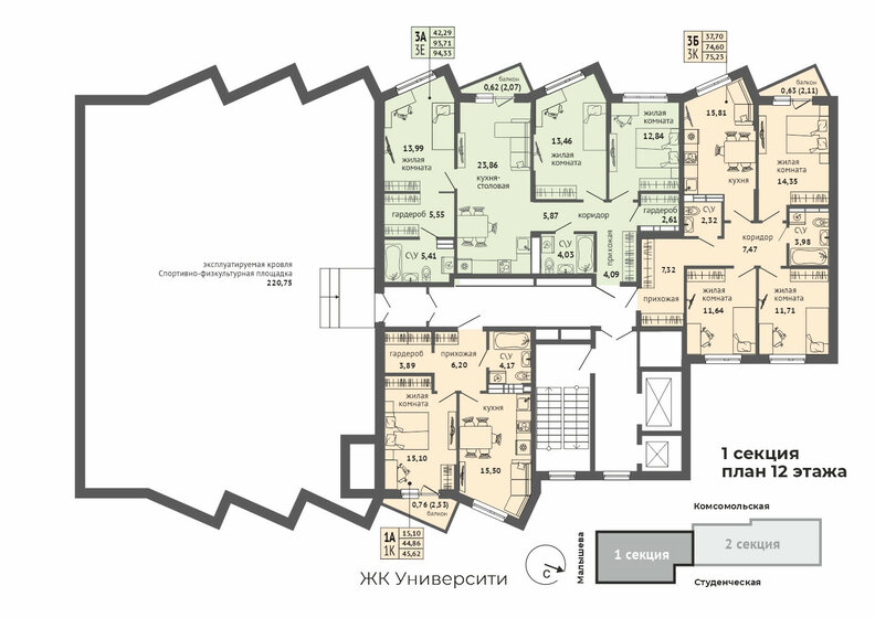 74 м², 3-комнатная квартира 16 262 000 ₽ - изображение 22