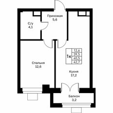 Квартира 40,5 м², 1-комнатная - изображение 2