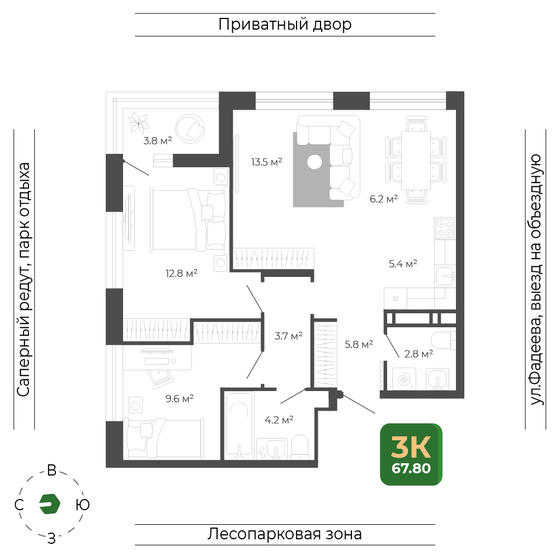 80,5 м², 4-комнатная квартира 15 392 842 ₽ - изображение 19