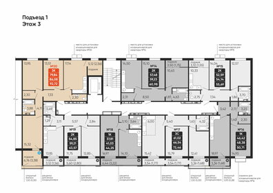 Квартира 86,1 м², 3-комнатная - изображение 1