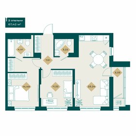Квартира 67,4 м², 2-комнатная - изображение 1