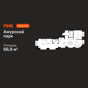Квартира 66,9 м², 2-комнатная - изображение 1