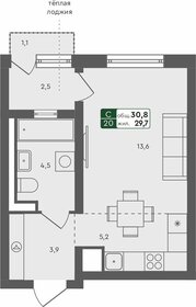 Квартира 30,8 м², студия - изображение 1