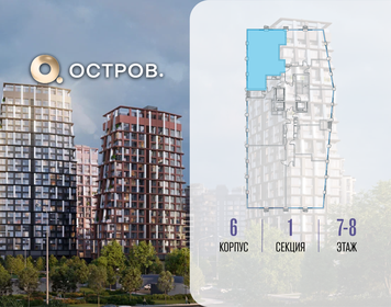 Квартира 87,6 м², 3-комнатная - изображение 2