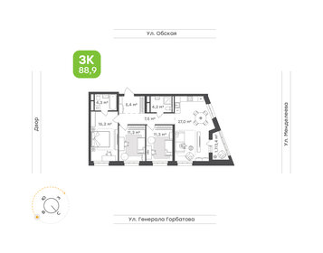 Квартира 88,9 м², 3-комнатная - изображение 1