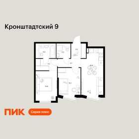 Квартира 57,7 м², 2-комнатная - изображение 1