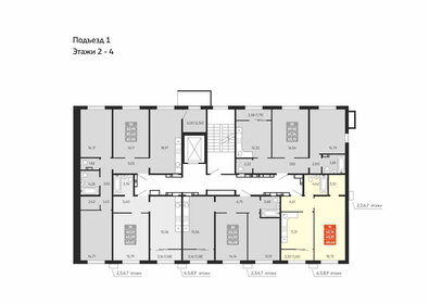Квартира 43,8 м², 1-комнатная - изображение 1