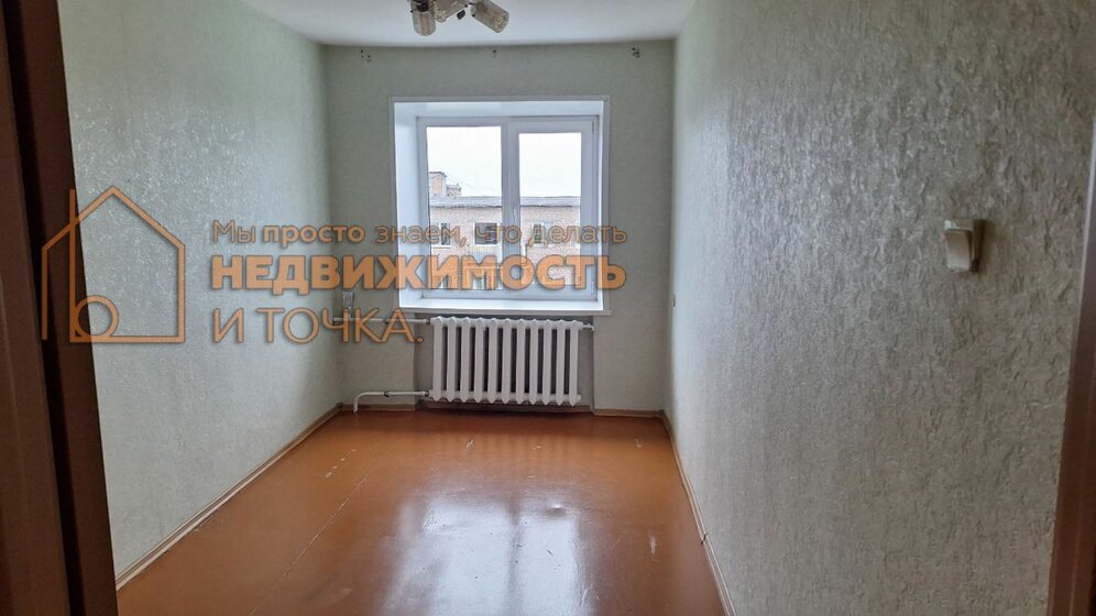 53,9 м², 2-комнатная квартира 2 600 000 ₽ - изображение 33