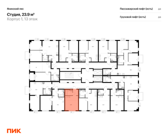 Квартира 23,9 м², студия - изображение 2
