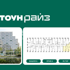 Квартира 81,7 м², 3-комнатная - изображение 2