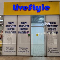 51 м², торговое помещение - изображение 1