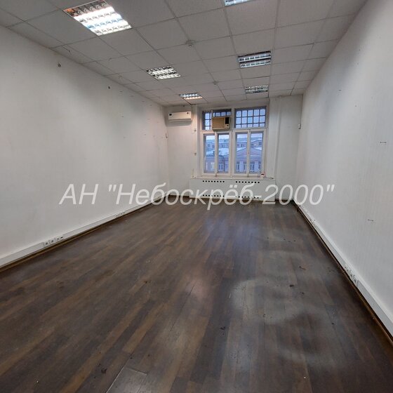 30,2 м², помещение свободного назначения 55 000 ₽ в месяц - изображение 29