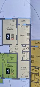 Квартира 51 м², 2-комнатная - изображение 1