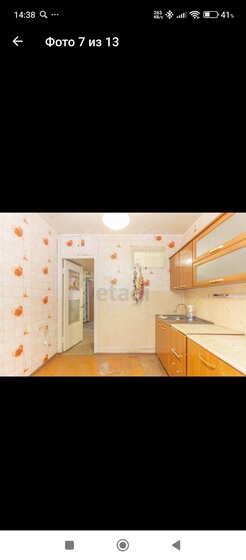 33,5 м², 1-комнатная квартира 5 512 164 ₽ - изображение 21