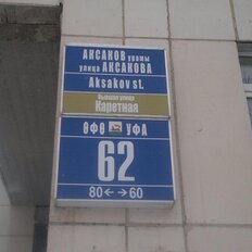 Квартира 40 м², 1-комнатная - изображение 2