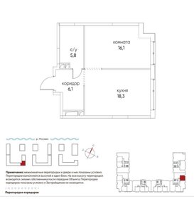 Квартира 46,3 м², 1-комнатная - изображение 1