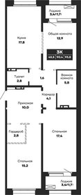 Квартира 94 м², 3-комнатная - изображение 1