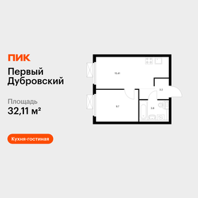 Квартира 32,1 м², 1-комнатная - изображение 1