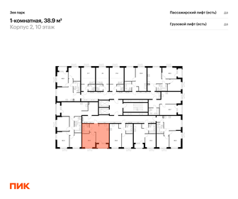 Квартира 38,9 м², 1-комнатная - изображение 2