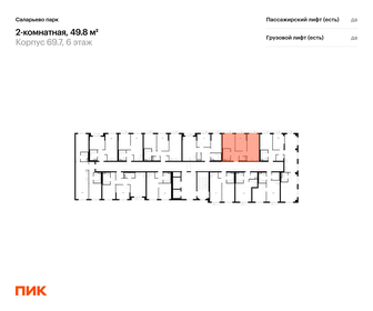Квартира 49,8 м², 2-комнатная - изображение 2