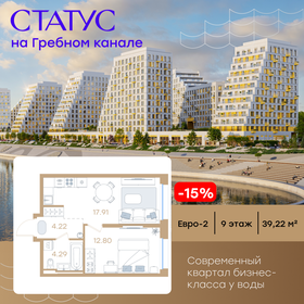 Квартира 39,2 м², 1-комнатная - изображение 1