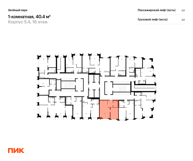 40 м², 1-комнатная квартира 15 100 000 ₽ - изображение 120