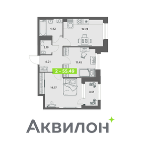 Квартира 55,5 м², 2-комнатная - изображение 1