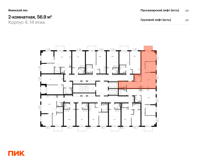 66,5 м², 2-комнатная квартира 11 800 000 ₽ - изображение 112